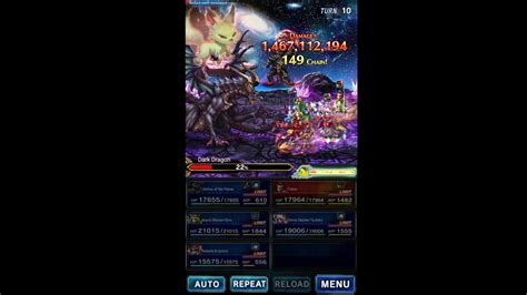 ffbe 12武具 とその不思議な世界観